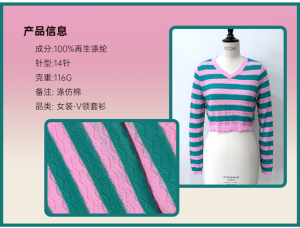 全球服装纺织业使用最多的材料是什么？插图2