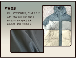 全球服装纺织业使用最多的材料是什么？插图4