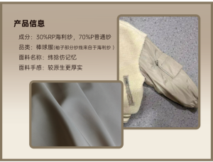 全球服装纺织业使用最多的材料是什么？插图5