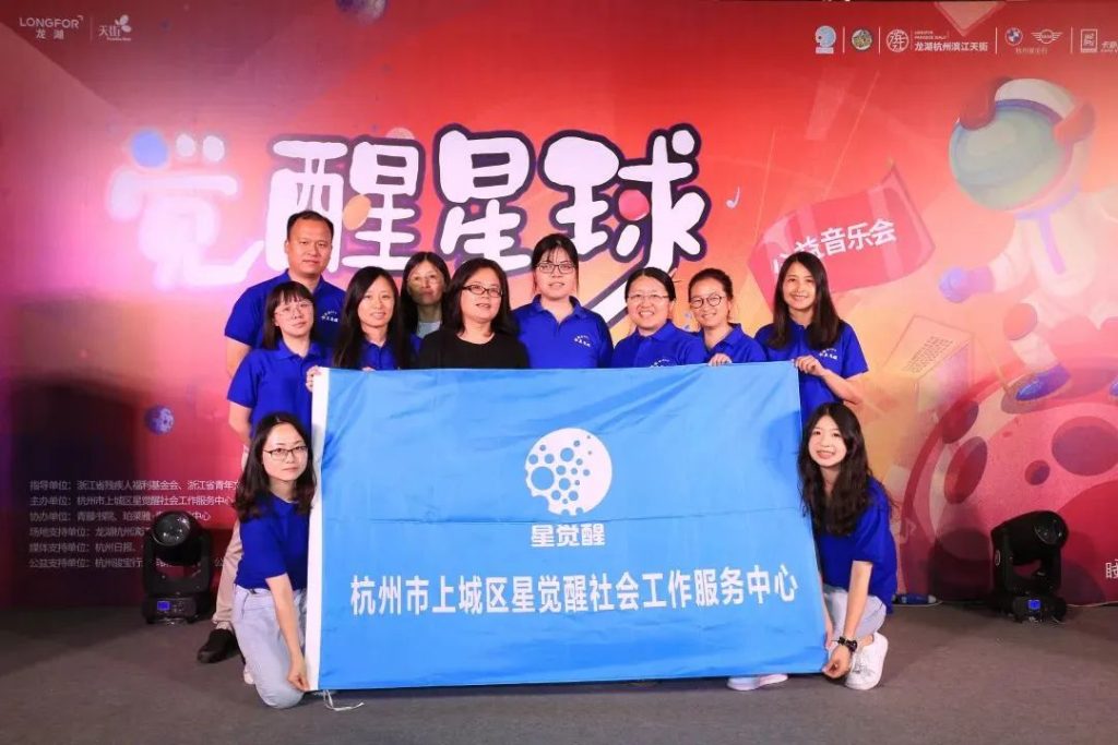 解锁企业向善而行的N种可能插图2